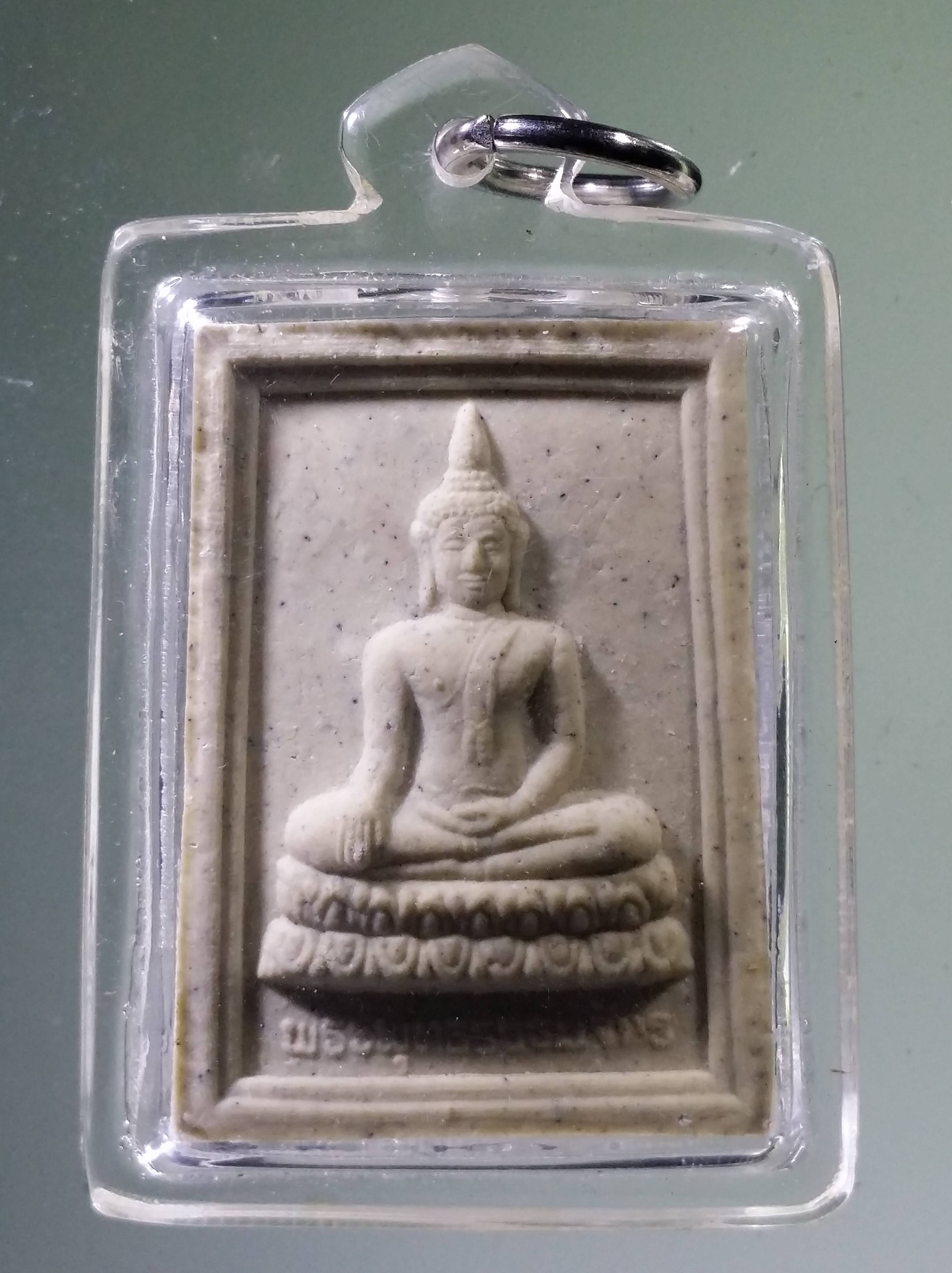 Antig PIM 526 พระพุทธธัมมจักร เนื้อผง พุธทุมสโร