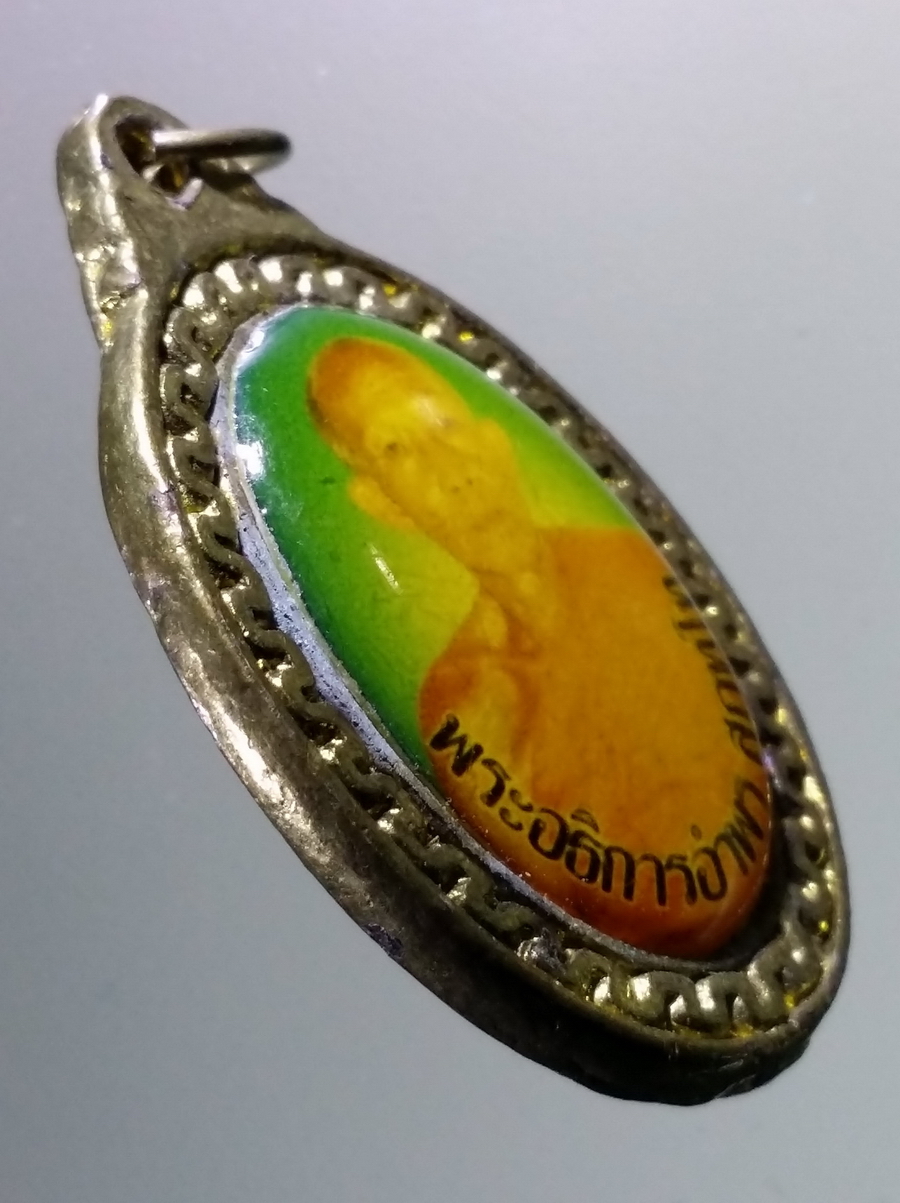 รหัสสินค้า เครื่องราง ล็อกเก็ต ภาพถ่าย 115 ล็อกเก็ตพระอธิการอำพร สุภัทโท ที่ระลึกสร้างโบสถ์ วัดคลองเม่น จังหวัดจันทบุรี รุ่นเมตตาแคล้วคลาด