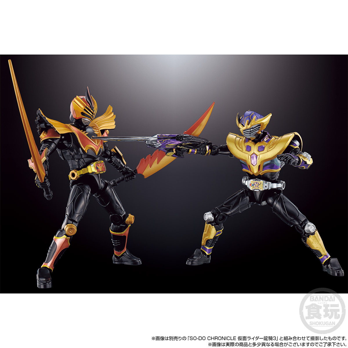 <Preorderภึง 12/3/2023>เปิดรับPreorder มัดจำ 300 บาท SO-DO CHRONICLE MASKED RIDER RYUKI OUJA SURVIVE SET W/O GUM