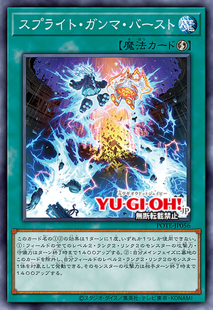 POTE - JP056 Splight Gamma Burst