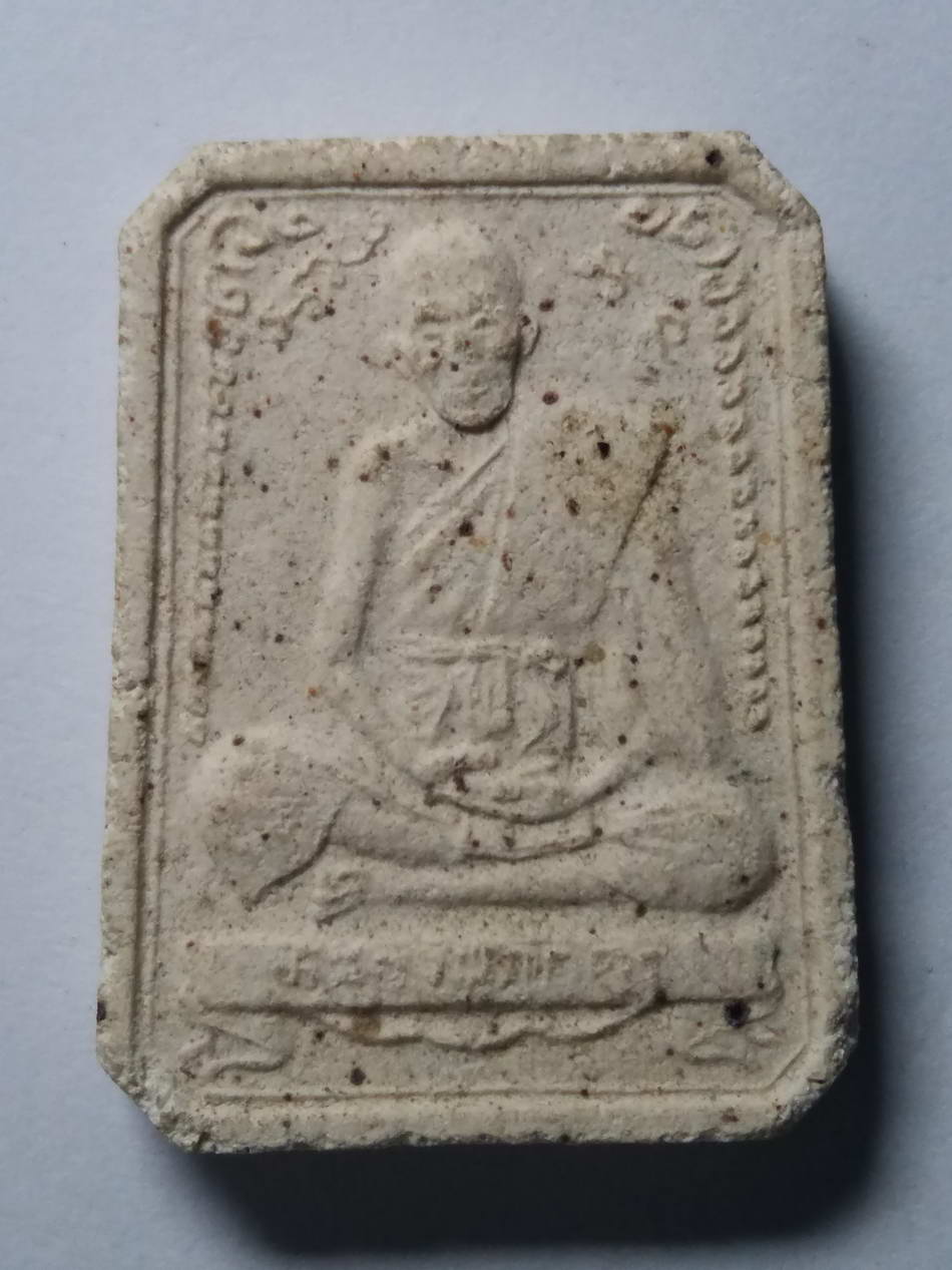 รหัสสินค้า พระมีกล่อง 116 พระผงรูปเหมือนหลวงปู่พัก วัดบึงทองหลาง กรุงเทพฯ สร้างปี 2538 รุ่นชนะคน