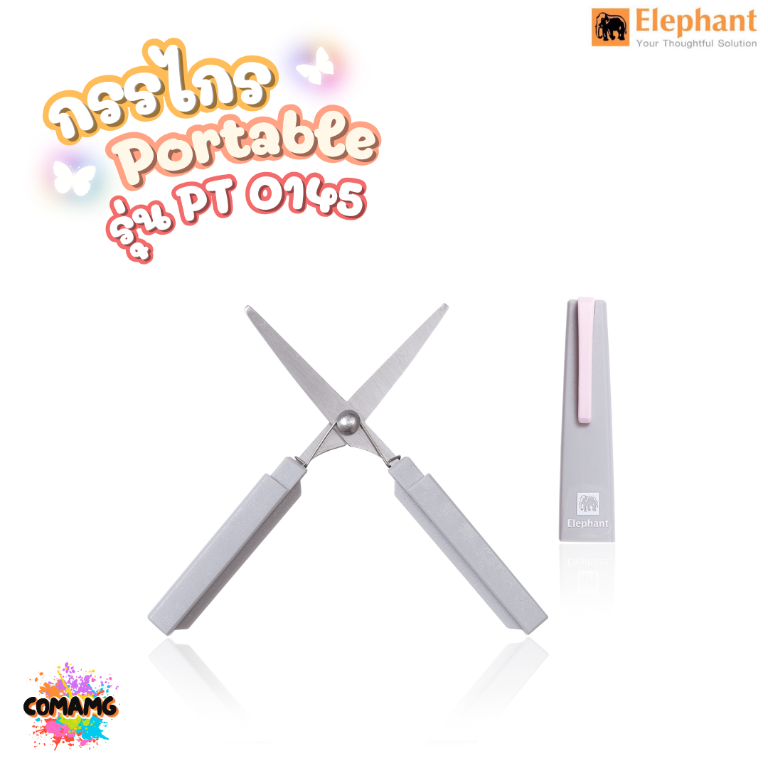 กรรไกรพกพา เหน็บกระเป๋าได้ ตราช้าง ( Elephant ) Portable รุ่น PT 0145 คละสีส่ง พร้อมส่งค่ะ