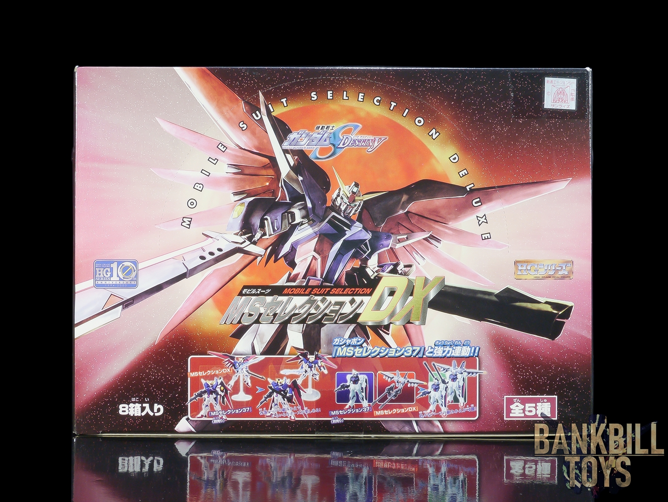 กันดั้ม Bandai Gashapon HG Series Mobile Suit Selection DX Box [8 Packs]