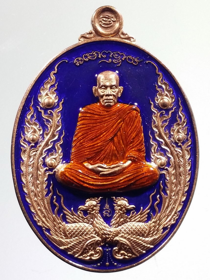 รหัสสินค้า พระมีกล่อง 2259 เหรียญพญาไก่แก้ว รุ่น วางศิลาฤกษ์ หลวงพ่อพัฒน์ วัดห้วยด้วน อำเภอหนองบัว จังหวัดนครสวรรค์ เนื้อทองแดงผิวไฟ ลงยาจีวร ฉากน้ำเงิน ตอกโค๊ต หมายเลข ๗๒๑