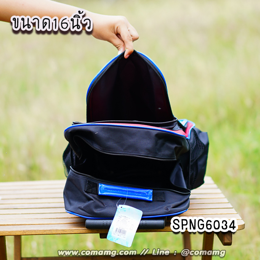 กระเป๋าล้อลากเด็ก กระเป๋านักเรียน ลิขสิทธิ์แท้ ขนาด 12-14-16 นิ้ว