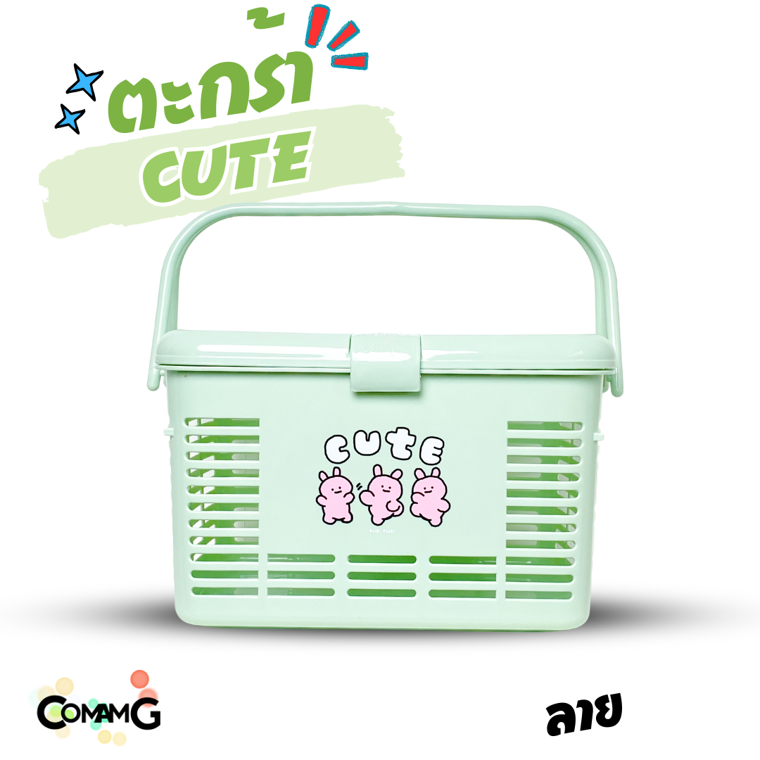 ตะกร้าอเนกประสงค์มีหูหิ้ว ตะกร้าใส่ของเตรียมคลอด โดเรม่อน ลายการ์ตูนลิขสิทธิ์แท้