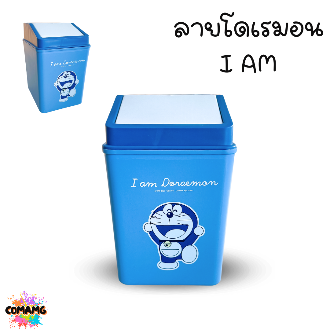 ถังขยะสวิงมินิ ถังขยะใบเล็ก สำหรับในรถยนต์ โต๊ะทำงาน ลายการ์ตูน พร้อมส่ง