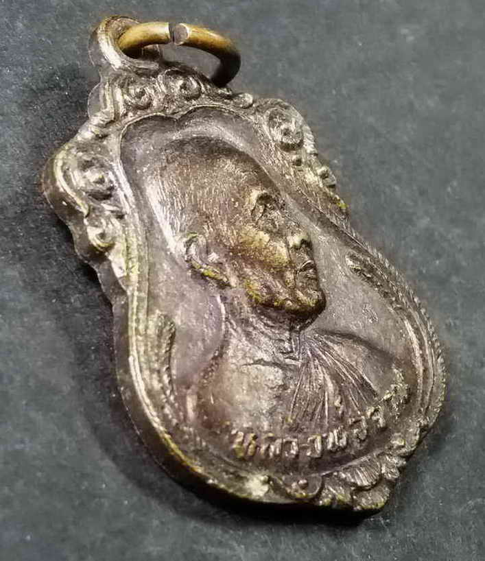 รหัสสินค้า สิงห์บุรี 015 เหรียญเสมาหลวงพ่อจวน วัดหนองสุ่ม จังหวัดสิงห์บุรี สร้างปี 2525 ที่ระลึกฉลองศาลาการเปรียญ