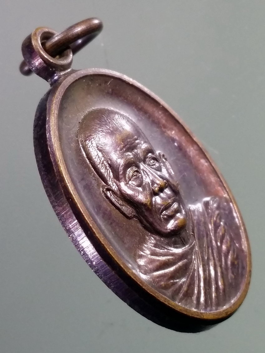 รหัสสินค้า เหรียญคณาจารย์ 7226 เหรียญหลวงปู่จันทร์โสม กิตติกาโร วัดป่านาสีดา จังหวัดอุดรธานี สร้างปี 2545