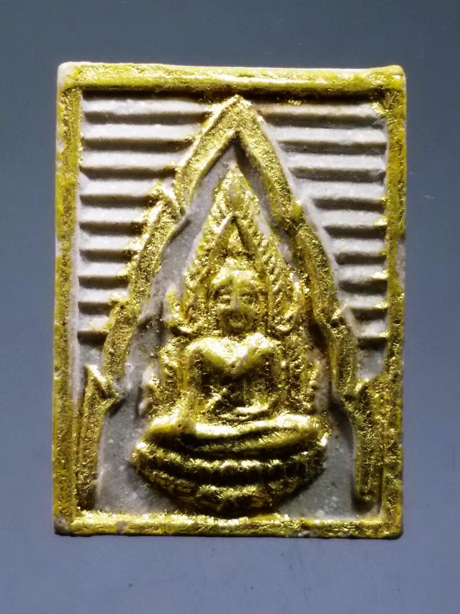 รหัสสินค้า พระเนื้อดิน เนื้อผง เนื้อว่าน 2246 พระพุทธชินราชเนื้อผงรุ่น เสาร์ 5 โครงการอาหารกลางวัน วัดพระศรีรัตนมหาธาตุ จังหวัดพิษณุโลก พระสงฆ์ปลุกเสก 32 รูป