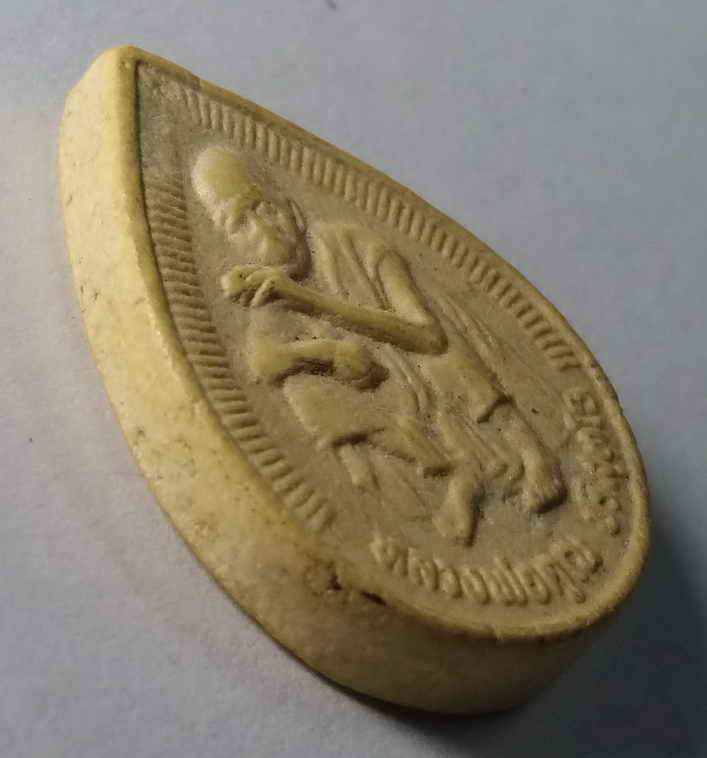 รหัสสินค้า นครราชสีมา 103 พระผงรูปเหมือน พิมพ์หยดน้ำหลวงพ่อคูณ วัดบ้านไร่ จังหวัดนครราชสีมา สร้างปี 2536