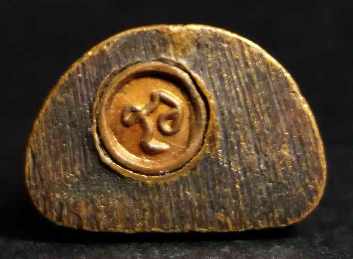 รหัสสินค้า กรุงเทพ 056 พระกริ่งประทานพร เนื้อนวะโลหะ พุทธอุดมมงคลทศพลมุนี วัดบุคคโล กรุงเทพ สร้างปี 2538