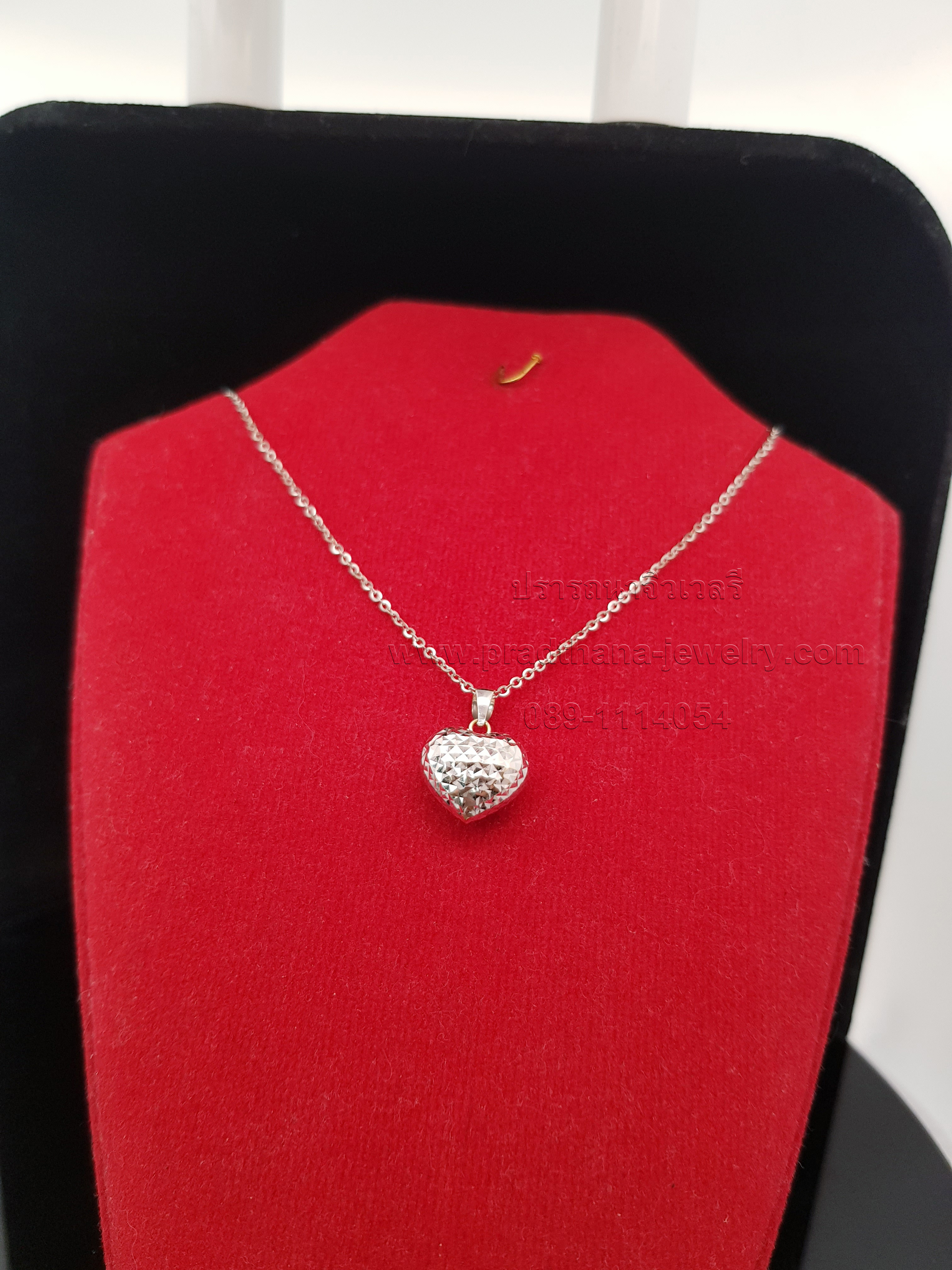 สร้อยคอห้อยจี้หัวใจตัดลาย