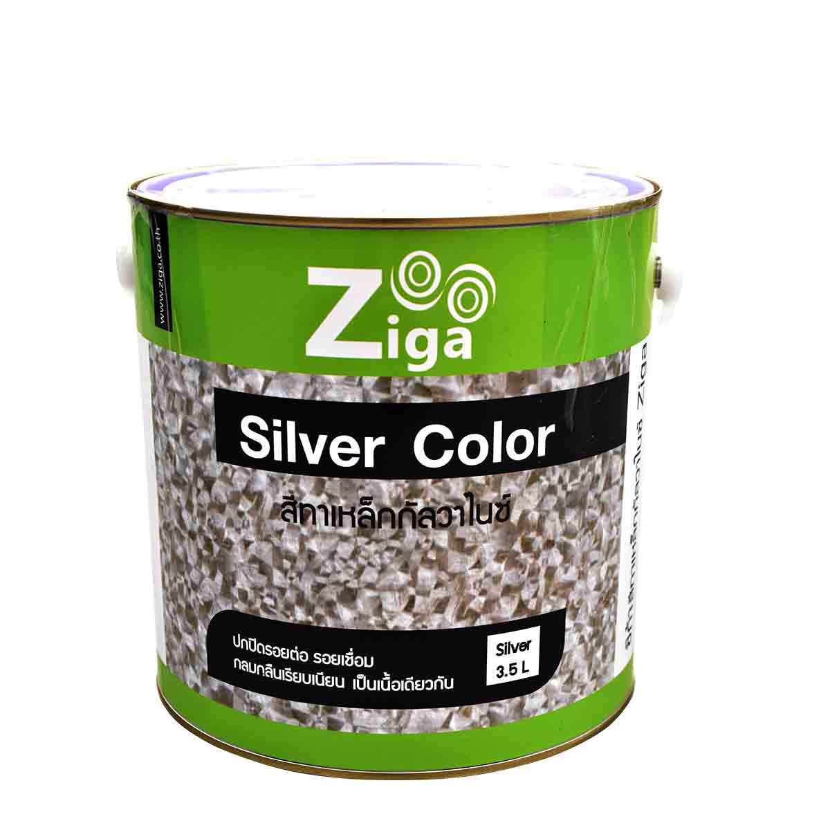 สีทาเหล็กกัลวาไนซ์ -สีบรอนซ์ (ขนาด 3.5 ลิตร)