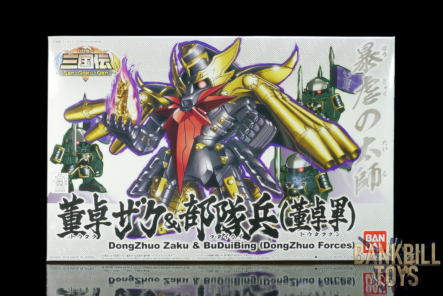 กันดั้ม Bandai Gunpla SD Gundam BB Senshi Sangokuden No.407 DongZhuo Zaku & BuDuiBing [DongZhuo Forces]
