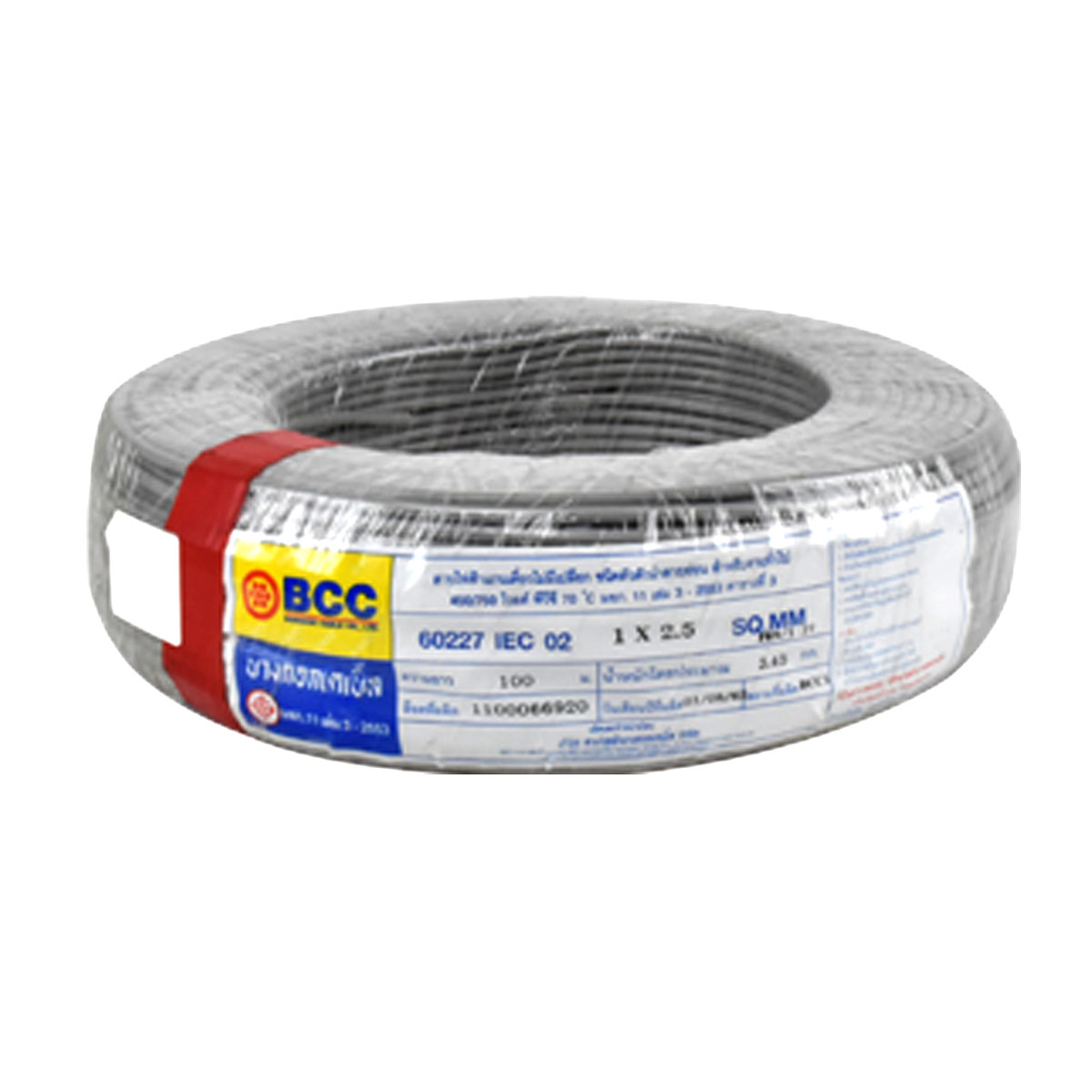 BCC สายไฟ IEC 02 1x2.5 Gray (C100) 450/750V