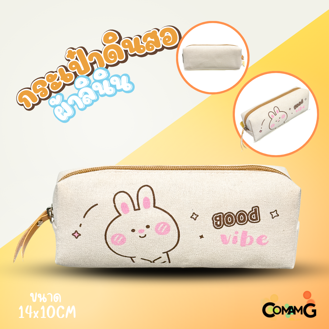 โอนิโซะ กระเป๋าดินสอทรงลูกเต๋าเล็ก ผ้าลินิน ยี่ห้อOniso ลายน่ารัก รุ่น ONI-1027 พร้อมส่งค่ะ