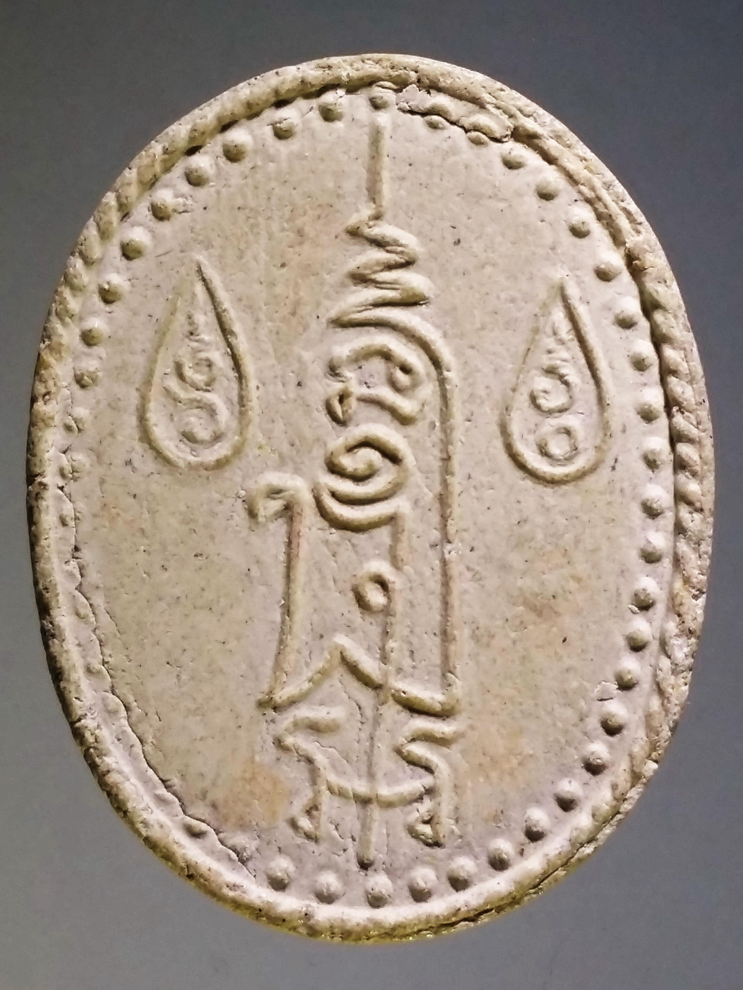 รหัสสินค้า พระไม่ทราบที่ 344 พระประจำวันอาทิตย์ เนื้อผง หลังยันต์ ไม่ทราบที่