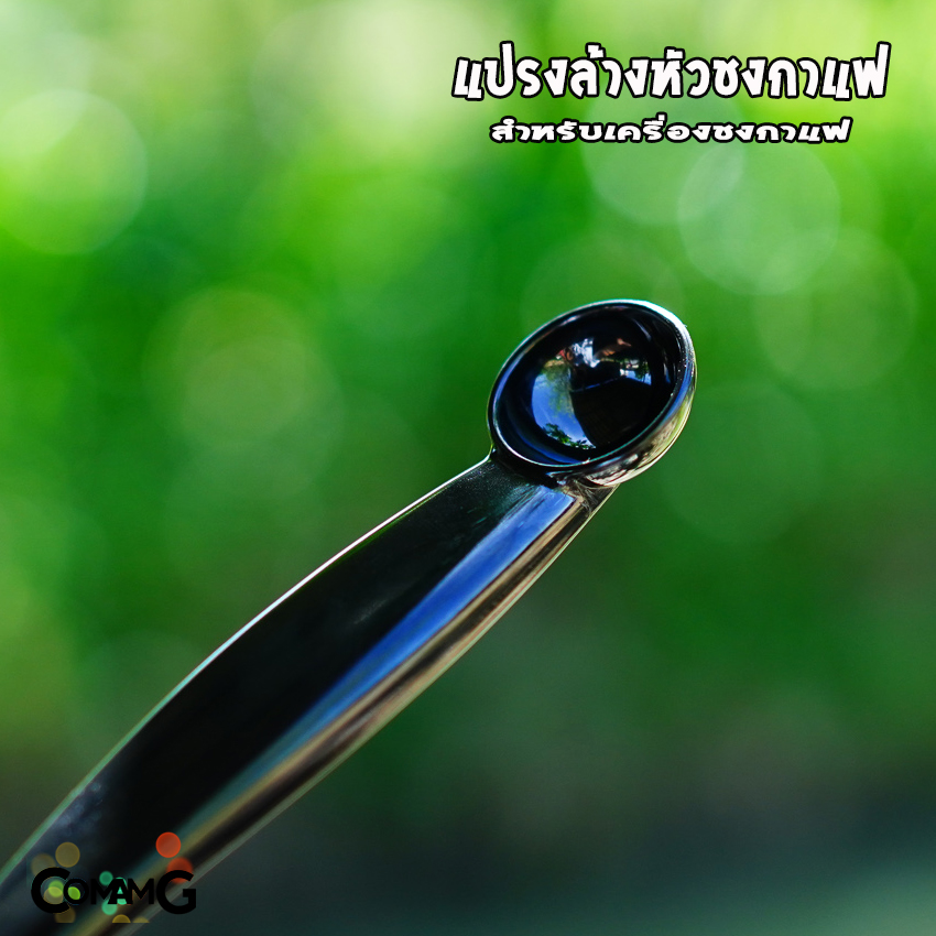 แปรงล้างหัวชง แบบเปลี่ยนหัวได้ Coffee Brush แปรงล้างเครื่องชงกาแฟ Coffee Machine Brush