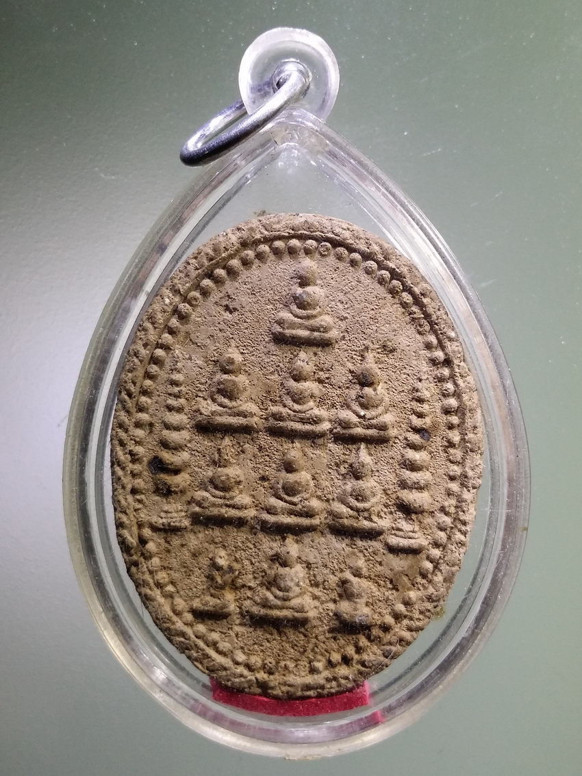 Antig LSD 076 พระเนื้อผงว่านปางสิบทัศน์ สองหน้าไม่ทราบที่