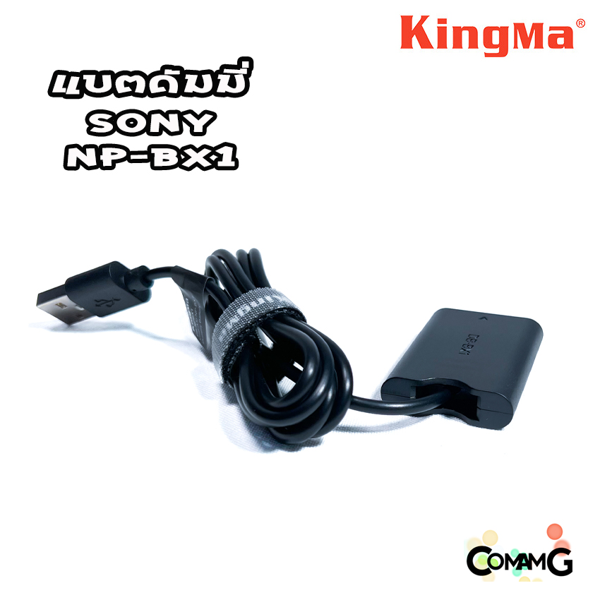 Kingma แบตดัมมี่ Sony NP-BX1 สำหรับไลฟ์สด กล้องSony รุ่น ZV1 RX100