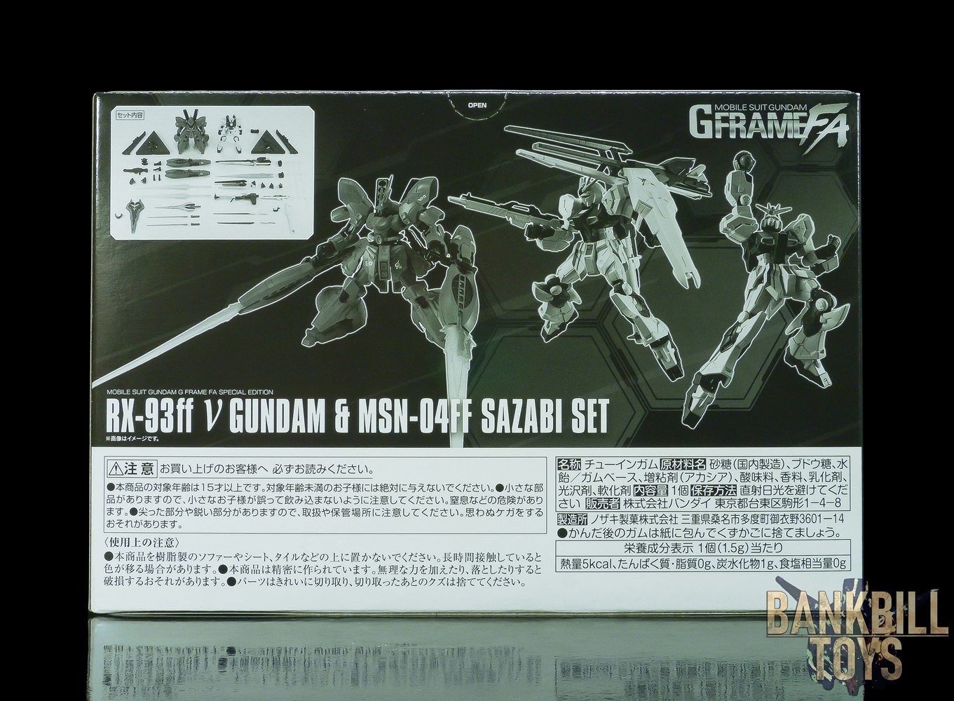 กันดั้ม Bandai Premium Bandai Candy Toy Online Shop Limited Mobile Suit Gundam G Frame FA Special Edition RX-93ff Nu Gundam & MSN-04FF Sazabi Set