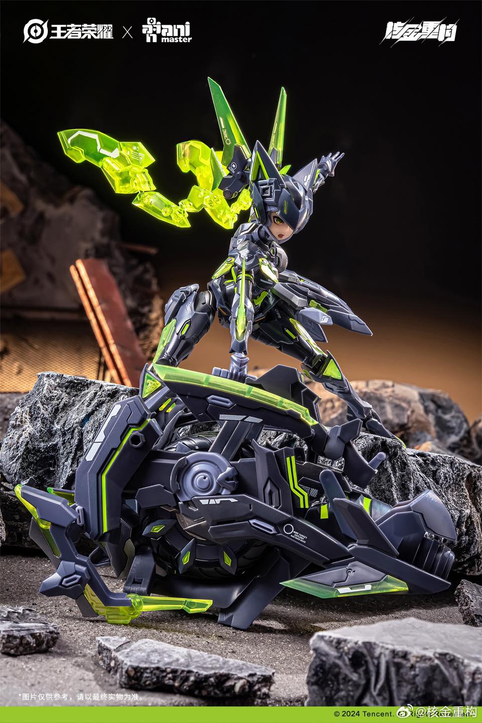 <Preorderถึง 8/5/2024 >เปิดรับPreorder มัดจำ 100 บาท Animester x Nuclear Gold "Sun Shangxiang Doomsday Mecha"