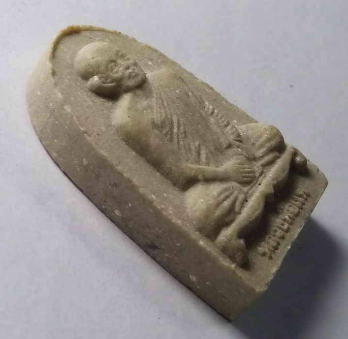 รหัสสินค้า พระเนื้อดิน เนื้อผง เนื้อว่าน 222 พระผงรูปเหมือนหลวงพ่อแพ วัดพิกุลทอง จังหวัดสิงห์บุรี หลังยันต์ห้า