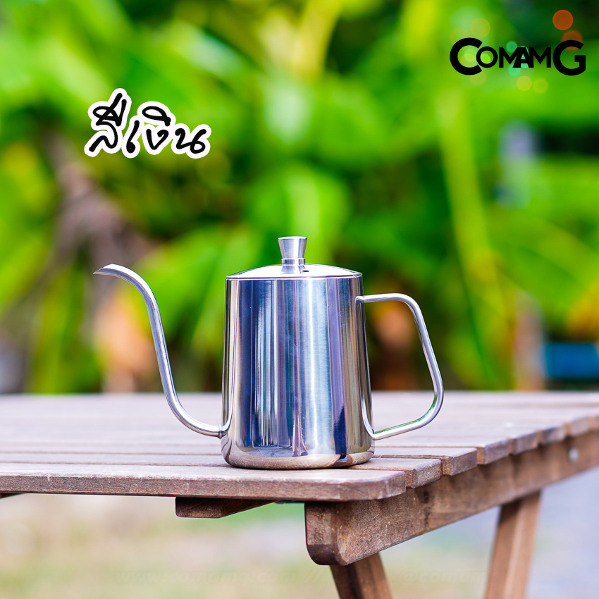 กาดริปกาแฟ กาต้มน้ำคอห่าน กาสำหรับดริปกาแฟสแตนเลส ความจุ600ml มีฝาปิด พร้อมส่ง3 สี