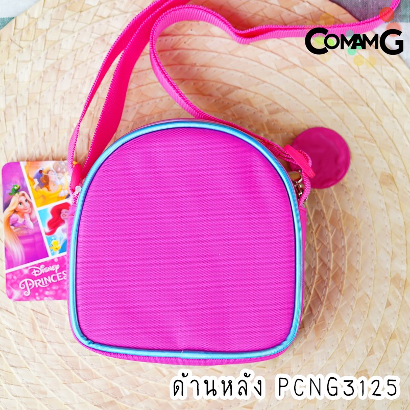 กระเป๋าสะพายข้างเจ้าหญิง กระเป๋าเด็กผู้หญิง ลายลิขสิทธิ์แท้