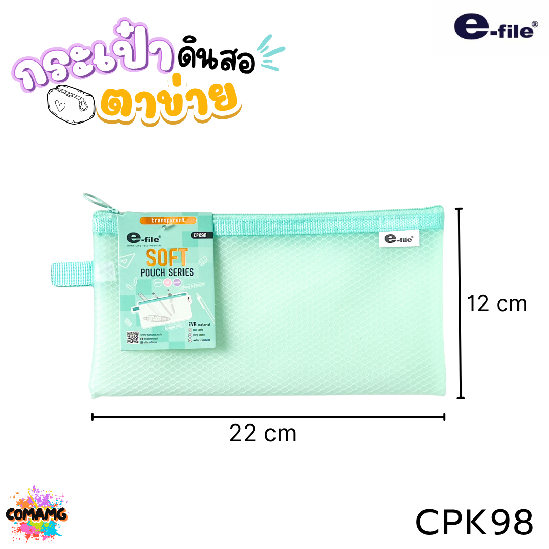 E-File กระเป๋าดินสอตาข่าย กระเป๋าซอฟท์ รุ่น CPK96 / CPK97 / CPK98 มีให้เลือกถึง 3 ขนาด 3 สี ออกบิลได้ พร้อมส่ง