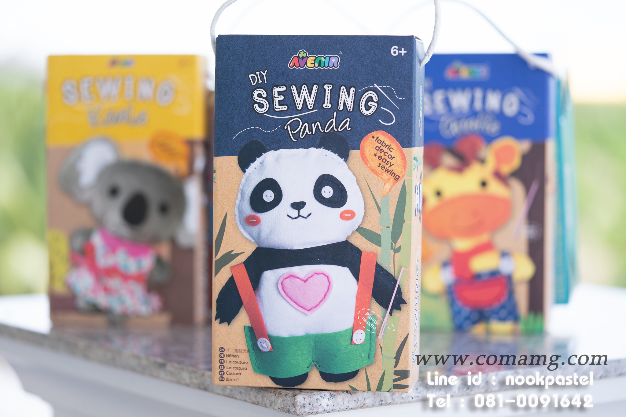 ชุดเย็บตุ๊กตา DIY Avenir Sewing Set จากเยอรมัน Avenir Sewing Kit