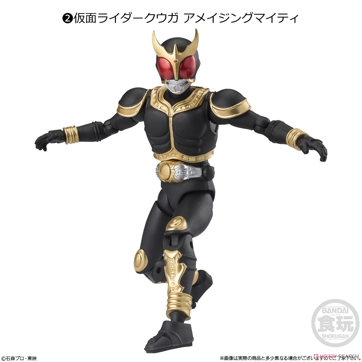 <Preorderภึง 30/5/2024>เปิดรับPreorder มัดจำ 100 บาทSHODO-XX Kamen Rider 9 (Set of 10) ได้ครบ 6 แบบ +4 ตัวสุ่มซ้ำ
