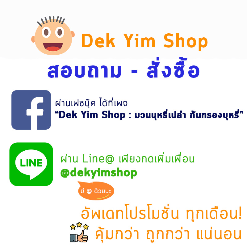 https://www.facebook.com/dekyimshop