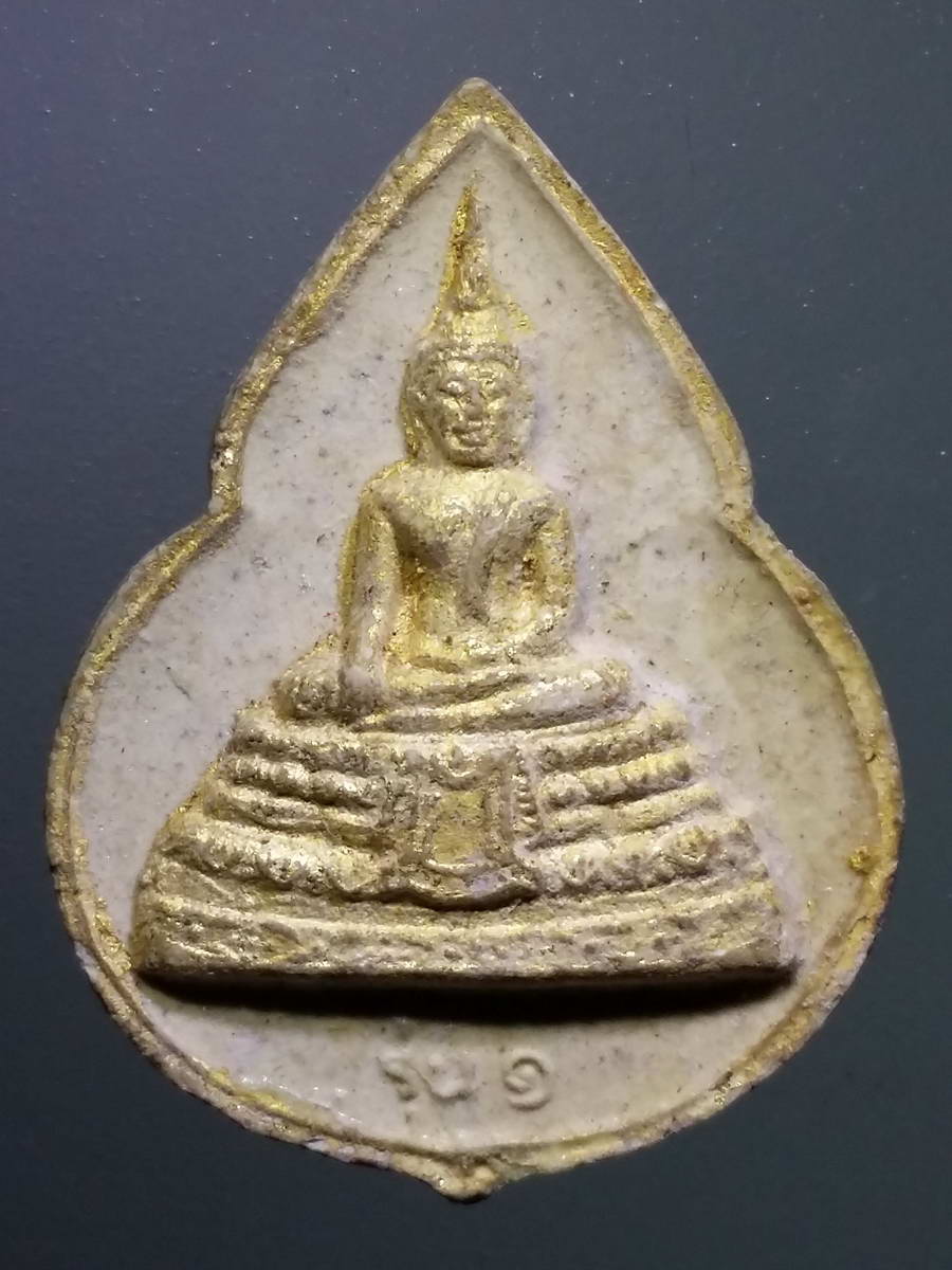 รหัสสินค้า พระเนื้อดิน เนื้อผง เนื้อว่าน 2610 พระผงกลีบบัวรุ่น 1 หลวงพ่อปากน้ำโพ พุทธปาฏิหาริย์ วัดปากน้ำโพใต้ จังหวัดนครสวรรค์ สร้างปี 2534