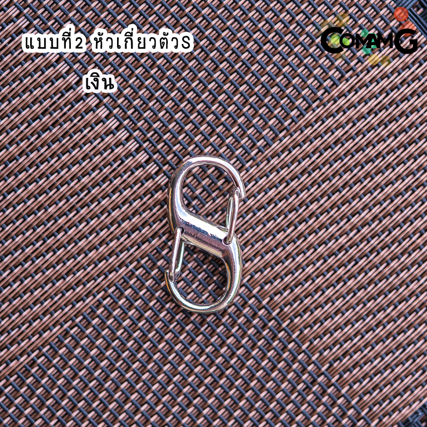 ที่ปรับสายกระเป๋า ห่วงเกี่ยวกระเป๋าปรับสาย ตะขอเกี่ยว ให้สั้นลงหรือต่อให้ยาวขึ้น มีหลายแบบ พร้อมส่งในไทย