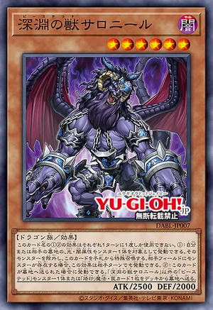 DABL-JP007 Byssted Saronir
