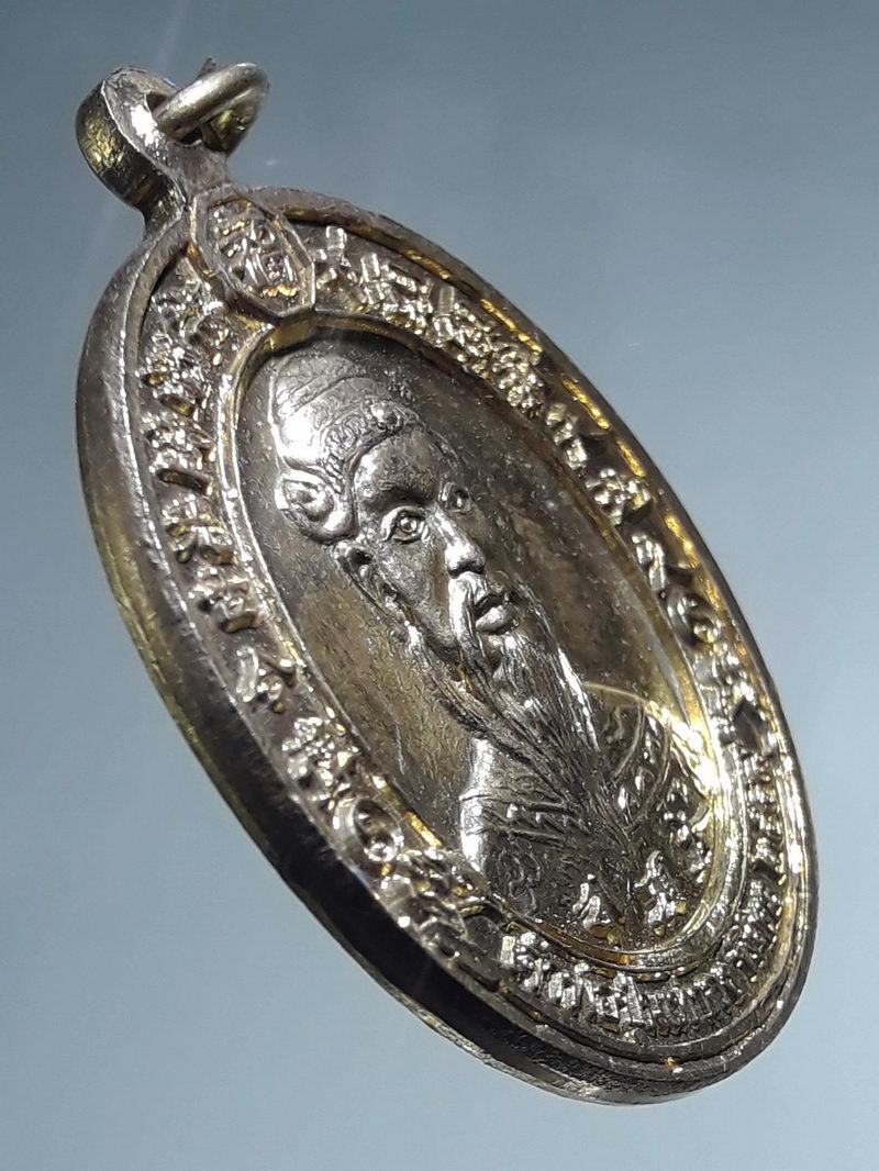 รหัสสินค้า เทพจีน - เทพฮินดู 147 เหรียญเจ้าพ่อหลวงกง หลังเจ้าพ่อปุนเถ่ากง จังหวัดพิจิตร สร้างปี 2548