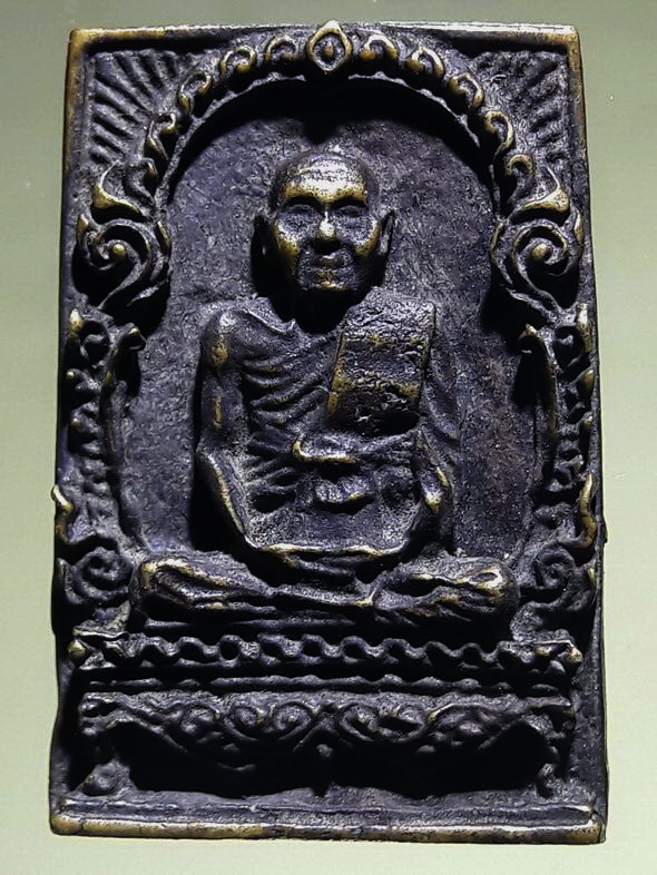 รหัสสินค้า พระกริ่ง พระหล่อ 908 เหรียญหล่อโบราณหลวงพ่อคง สุวณโณ วัดวังสรรพรส จังหวัดจันทบุรี สร้างปี 2528