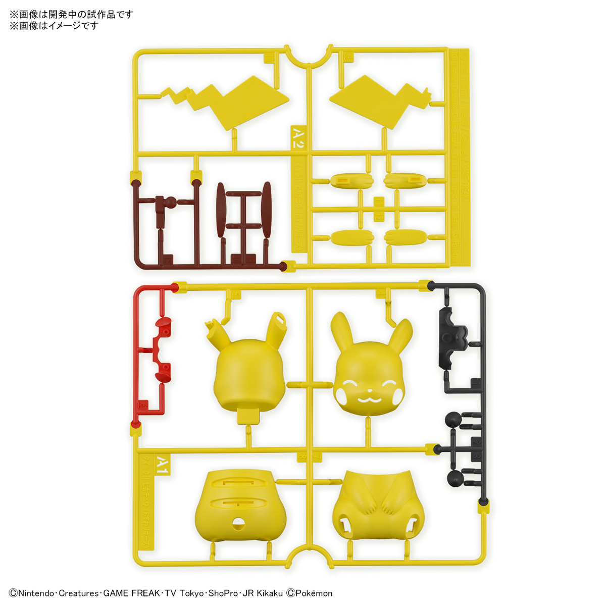 <Preorder ปิดวันที่2/7/2023 > 🔔เปิดรับPreorder ไม่ต้องมัดจำ Pokemon Plastic Model Collection Quick!! 16 Pikachu (sitting pose)