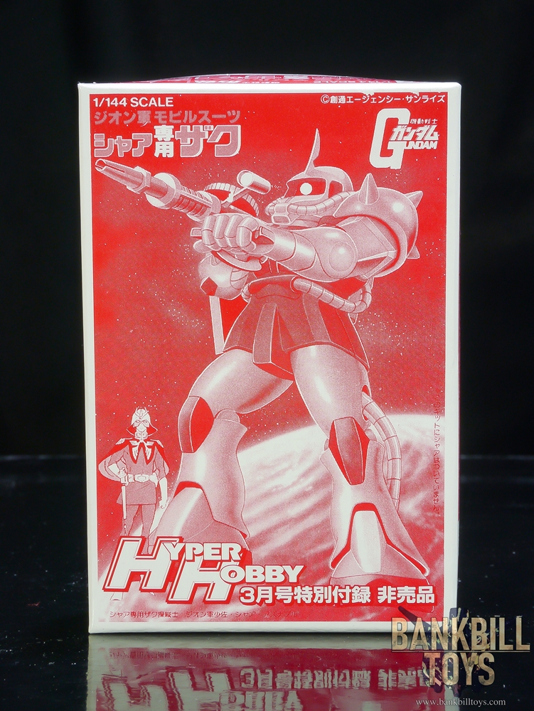 กันดั้ม Bandai Gunpla Collection Hyper Hobby Magazine Limited No.6 1/288 MS-06S Zaku II [Char Aznable's Custom] [Pink Clear Ver.]