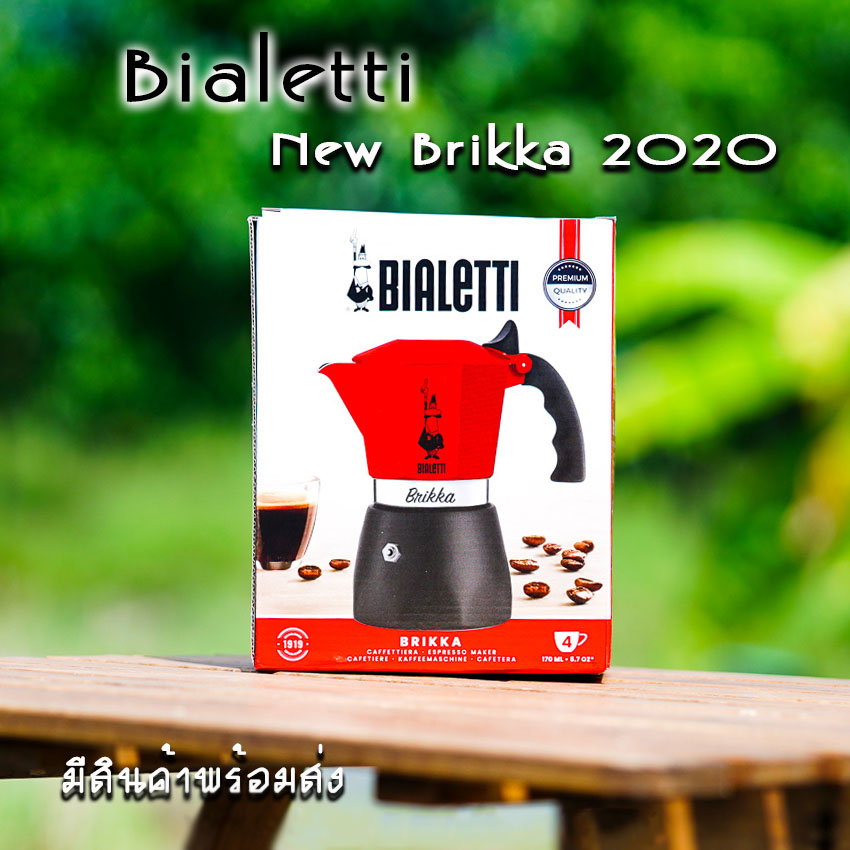 Bialetti รุ่น Brikka 2020 หม้อต้มกาแฟ Moka Pot สีแดงดำ รุ่นใหม่ ขนาด 4Cup ของแท้100%