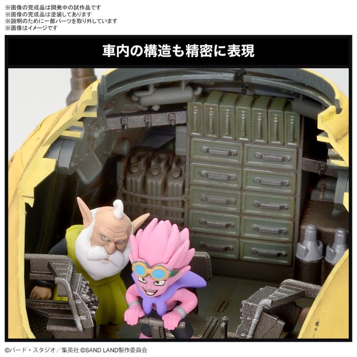 <Preorder ปิดวันที่11/8/2023 เวลา 17.00 น > 🔔เปิดรับPreorder มัดจำ 100 บาท 1/35 Sand Land Tank 104