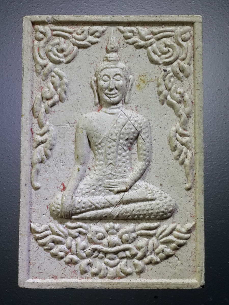 รหัสสินค้า พระมีกล่อง 418 พระผงโรยเส้นเกศา หลวงพ่อเพ็ง วัดอ้อมน้อย อำเภอกระทุ่มแบน จังหวัดสมุทรสาคร รุ่นจันทร์เพ็ญ สร้างปี 2535