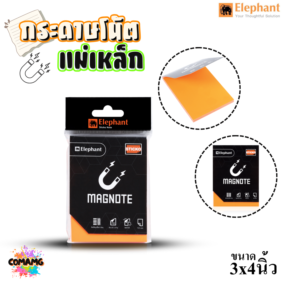 Elephant กระดาษโน้ตแม่เหล็ก ติดได้ทุกพื้นผิวเรียบ สีนีออน ขนาด 3x4 นิ้ว พร้อมส่งค่ะ
