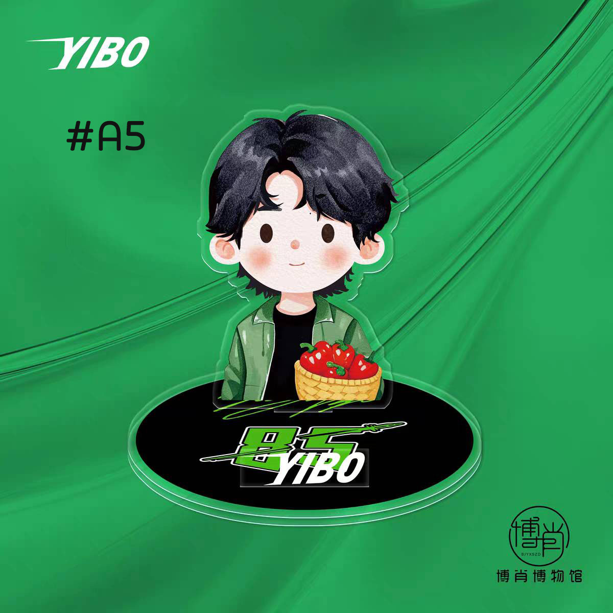 สแตนดี้วางโทรศัพท์ หวังอี้ป๋อ WangYibo