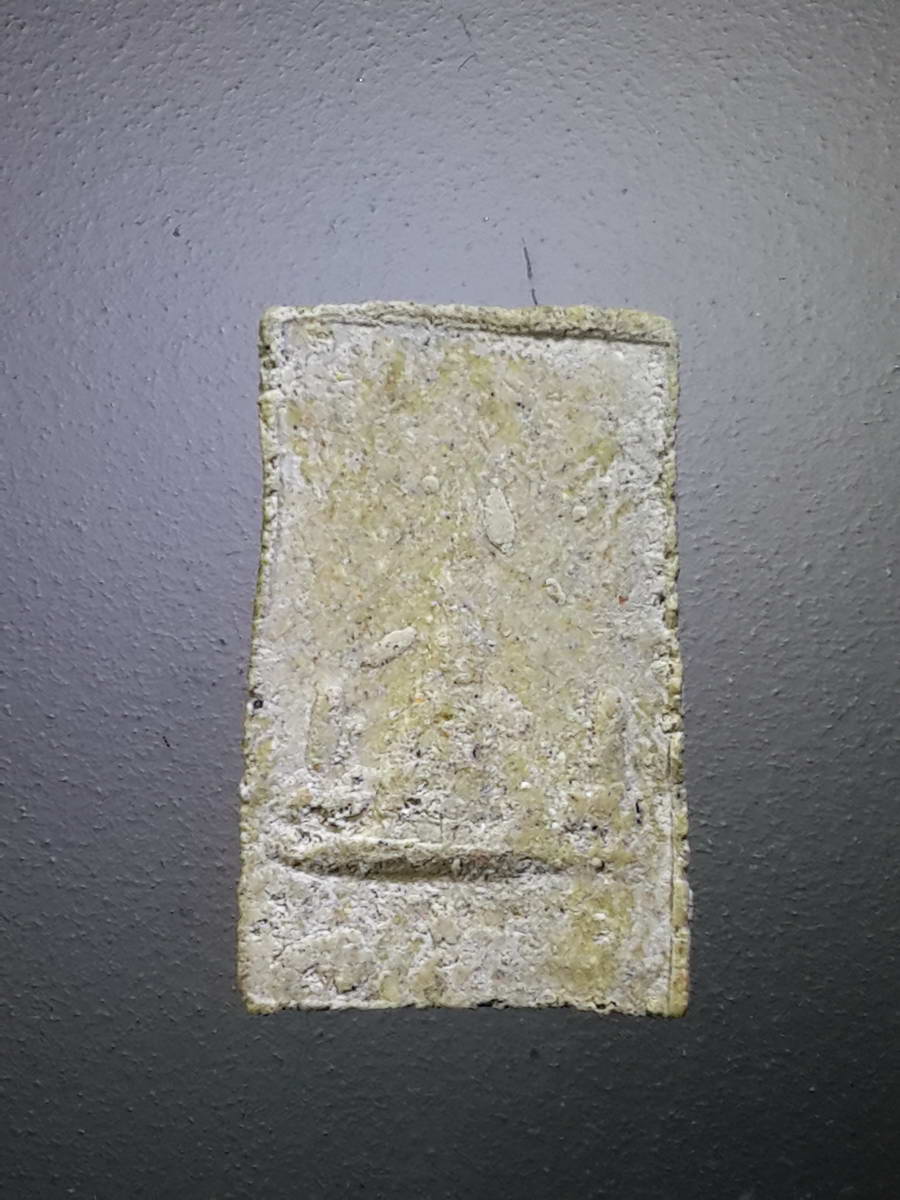 รหัสสินค้า พระมีกล่อง 419 สมเด็จพระพุทธปรางค์ วัดอรุณราชวราราม กรุงเทพฯ (พระสมเด็จพิมพ์คะแนน)