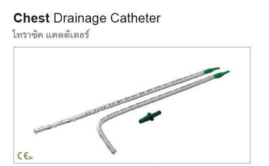 Thoracic Catheter, Chest Drainage # 16, 20, 24, 28, 32, 36 ยี่ห้อ Romson