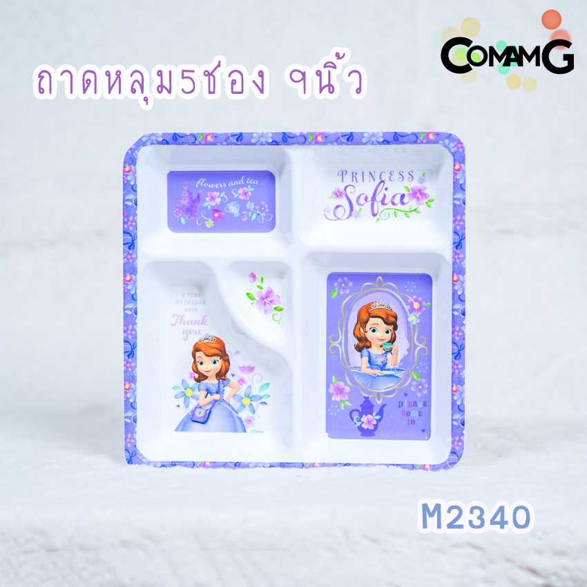 เจ้าหญิงโซเฟีย จาน ชาม ช้อน ส้อม แก้วน้ำเด็ก ชุดเซ็ตอุปกรณ์ทานอาหารสำหรับเด็กลายเจ้าหญิงโซเฟีย ลิขสิทธิ์แท้ ฟลาวเวอร์แวร์(Flower ware) พร้อมส่ง!!!