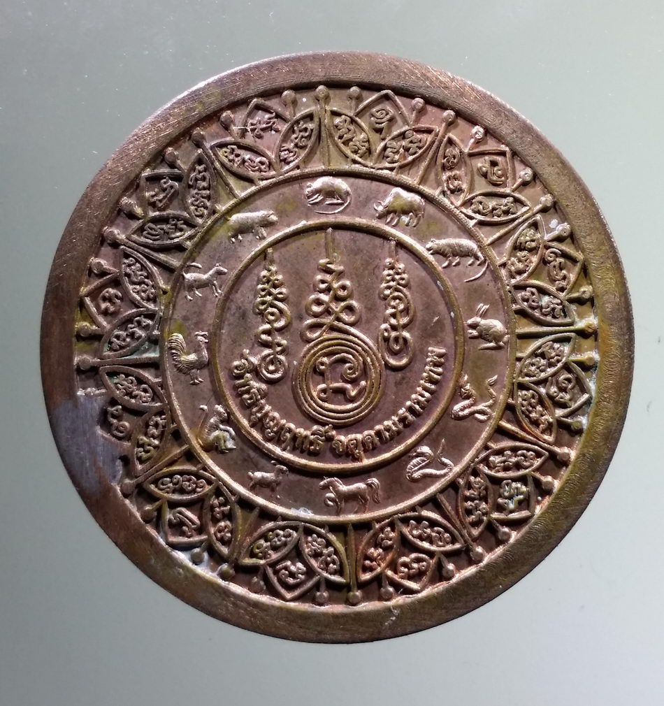 รหัสสินค้า จตุคามรามเทพ 226 เหรียญบาตรน้ำมนต์ เนื้อนวะโลหะ หน้ากากเงิน พระเทวราชโพธิสัตว์จตุคามรามเทพ รุ่นอิทธิฤทธิ์บุญฤทธิ์ พ่อท่านเอื้อม วัดบางเนียน จังหวัดนครศรีธรรมราช สร้างปี 2550 พระรายการนี้ให้เช่าบูชาแล้ว